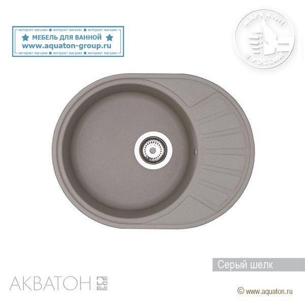 Мойка кухонная АКВАТОН Чезана, серый шелк Мойка кухонная АКВАТОН Чезана, серый шелк