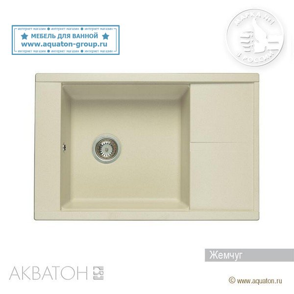 Мойка кухонная АКВАТОН Делия 78, жемчуг