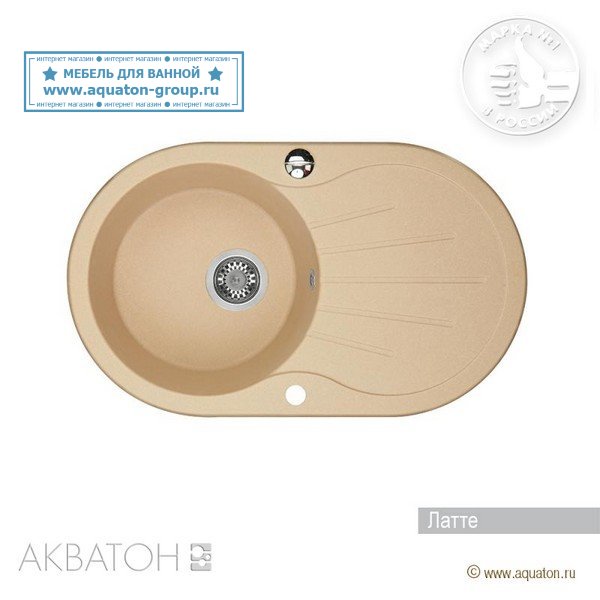 Мойка кухонная АКВАТОН Паола, латте